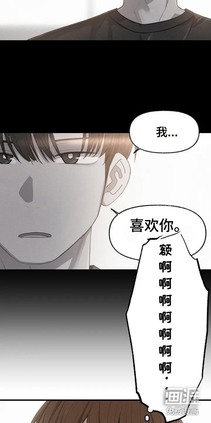 第14章：请教
