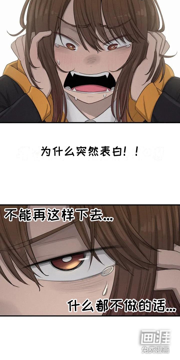 第14章：请教