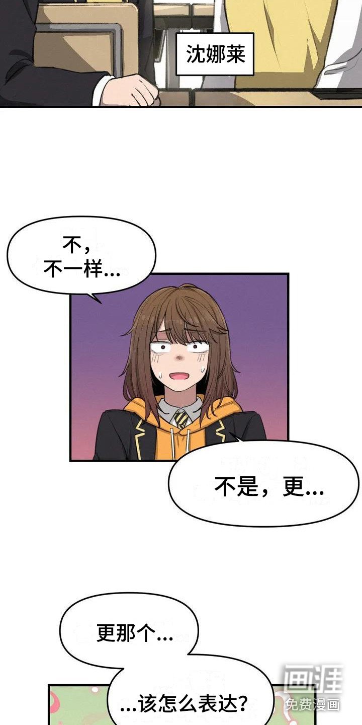 第14章：请教