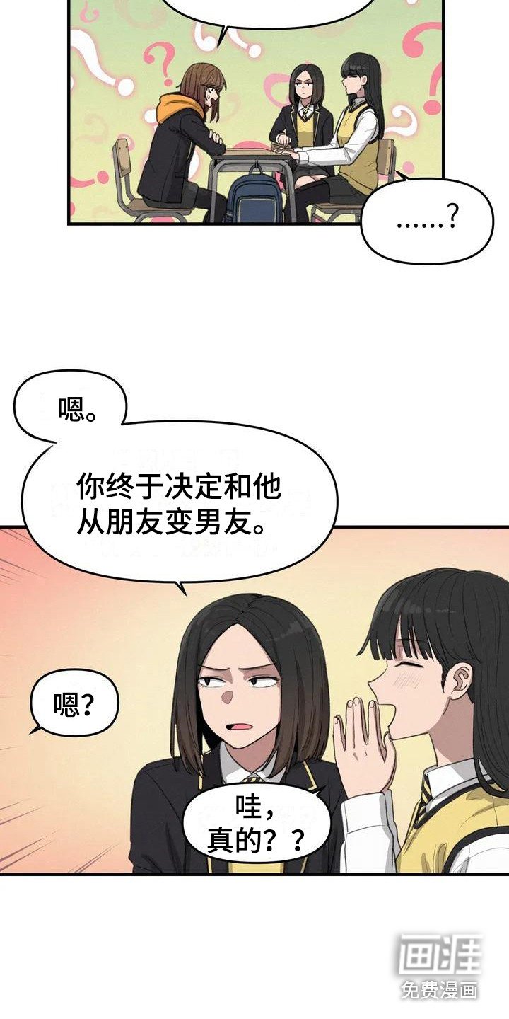 第14章：请教