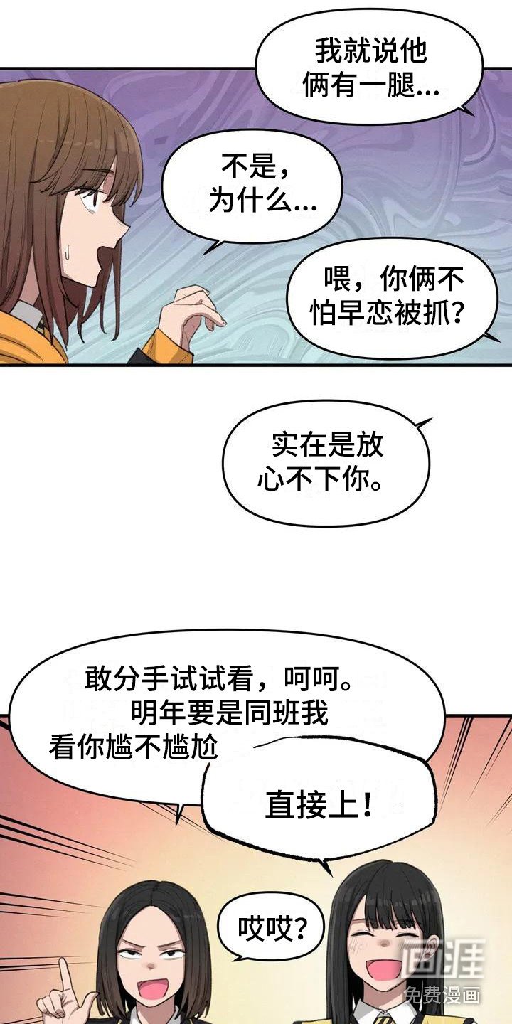 第14章：请教