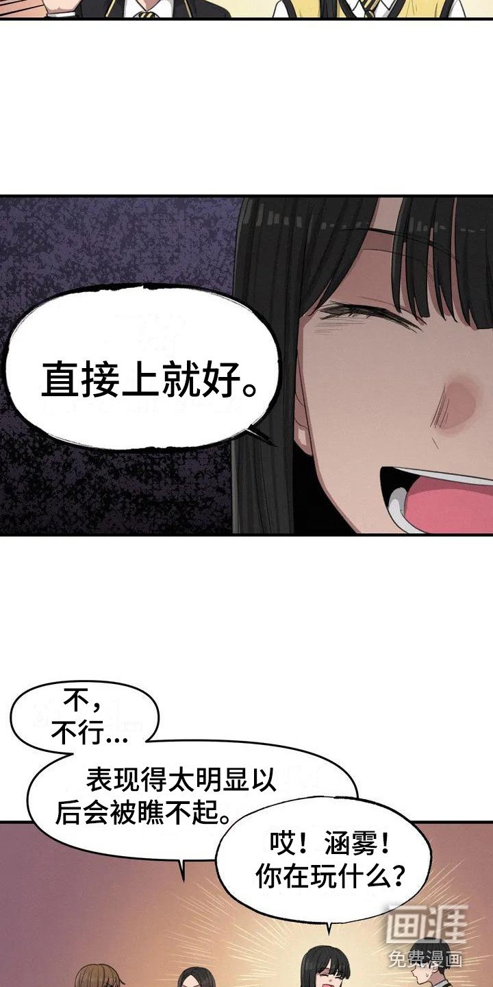 第14章：请教