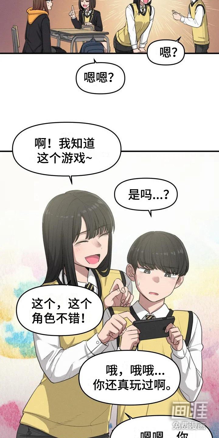 第14章：请教