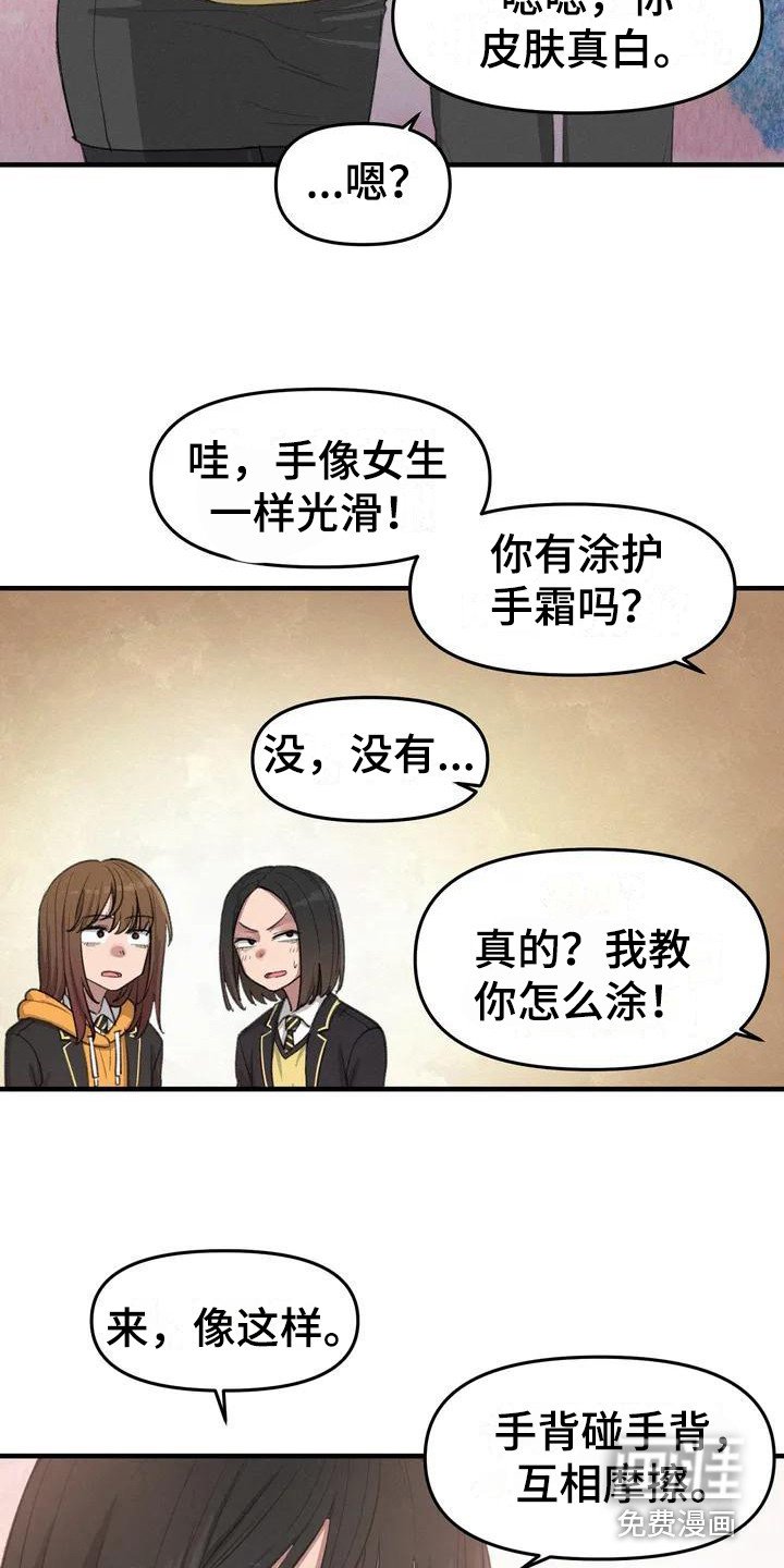 第14章：请教