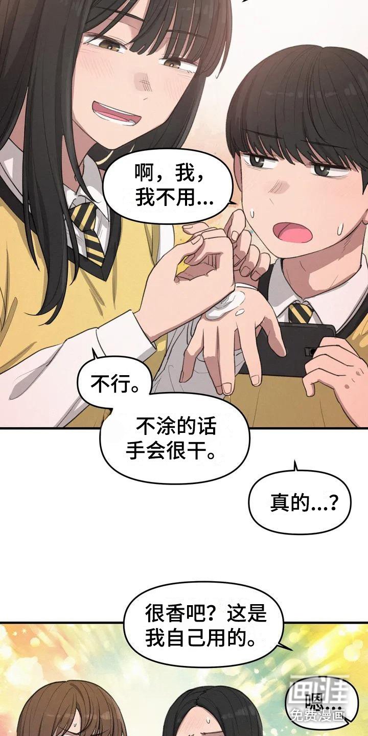 第14章：请教