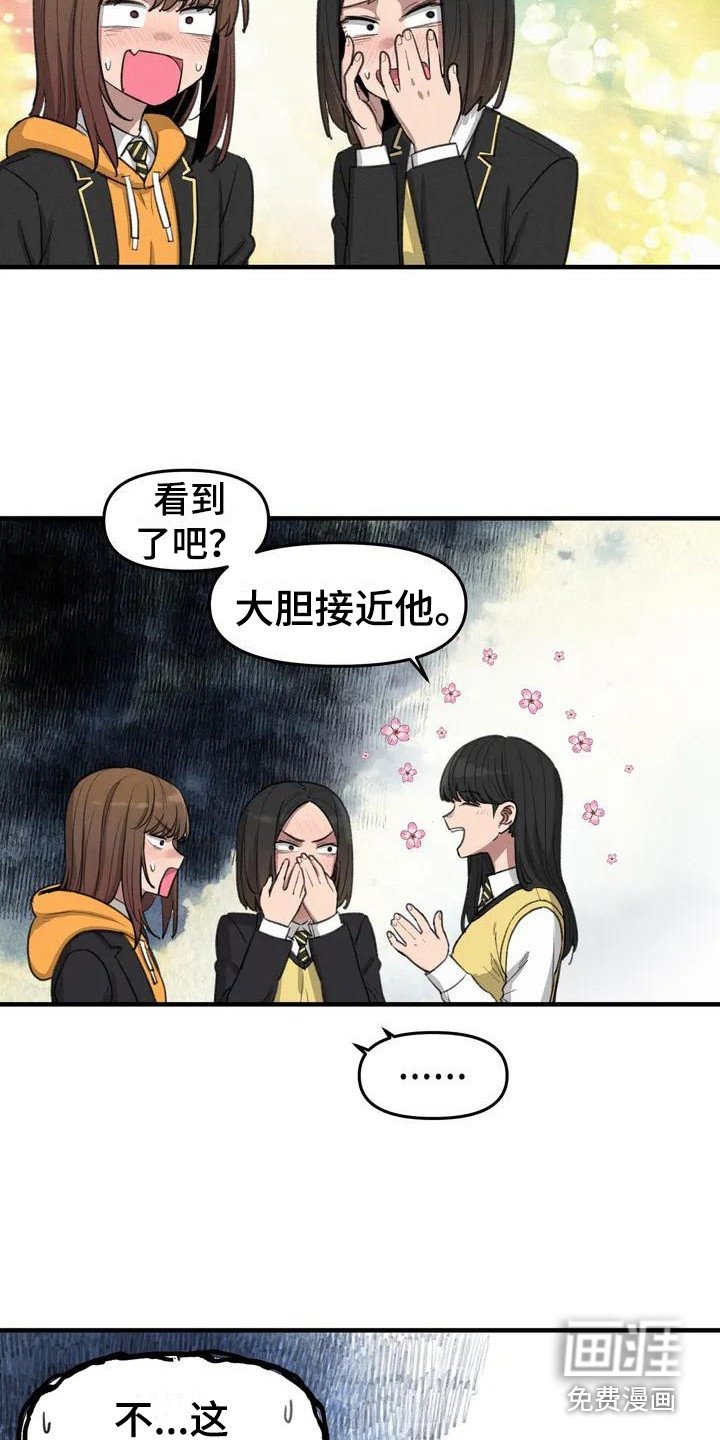 第14章：请教