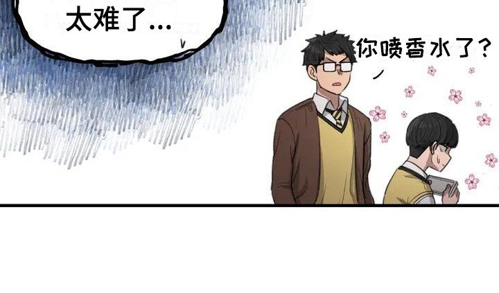 第14章：请教