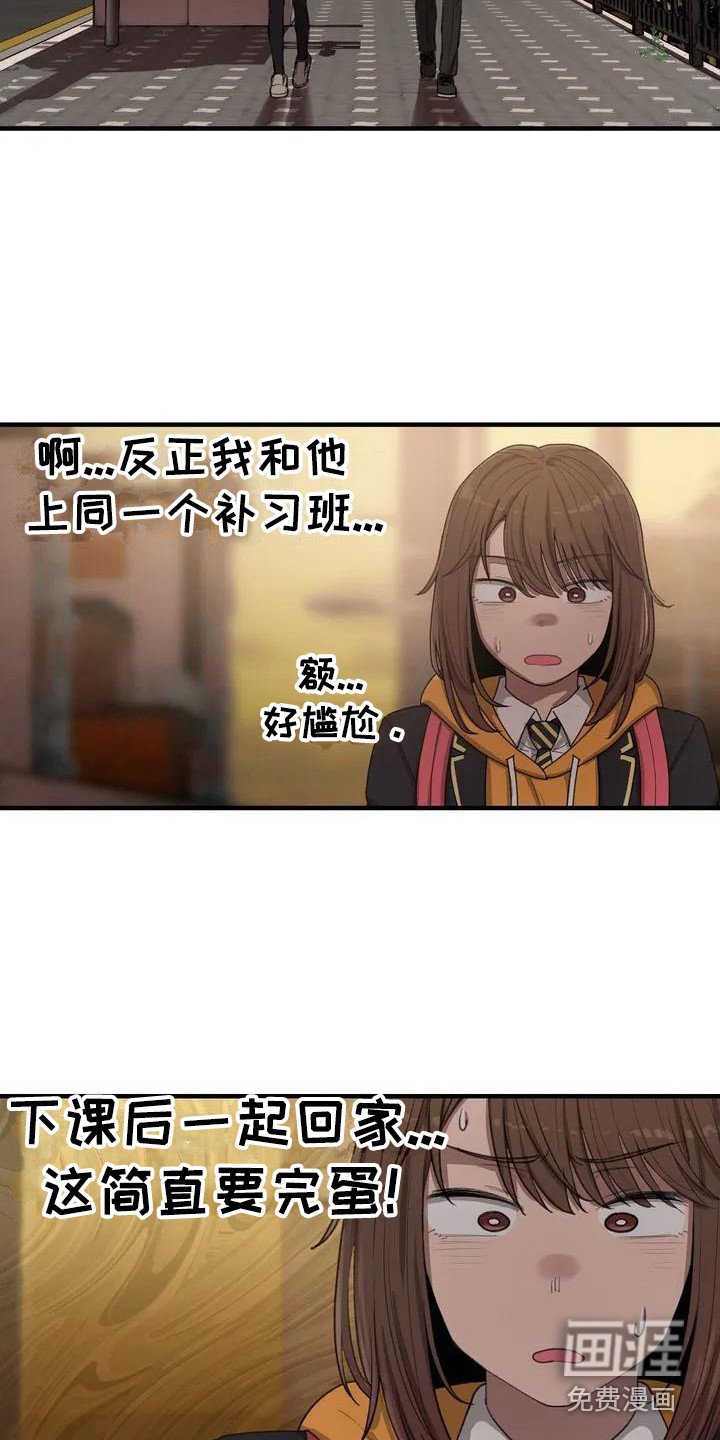 第15章：犹豫
