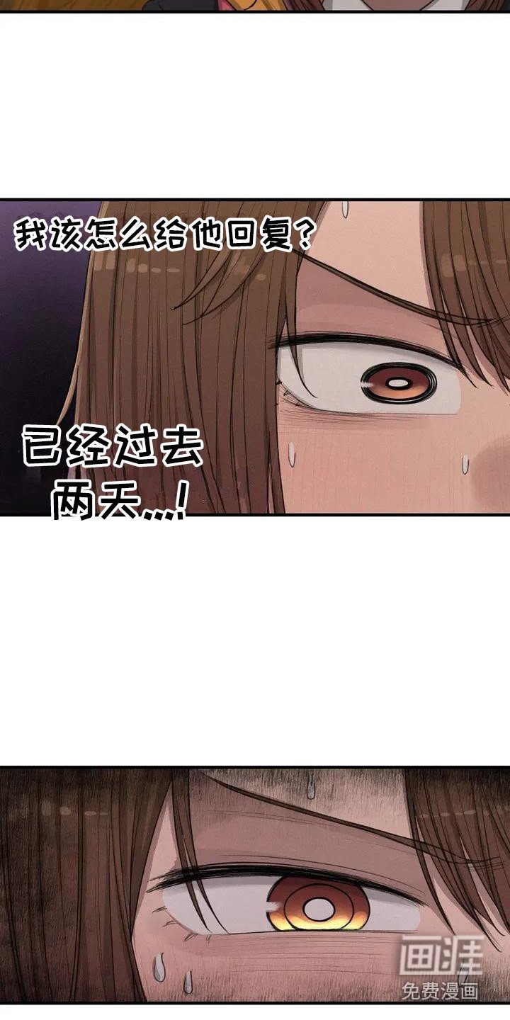 第15章：犹豫