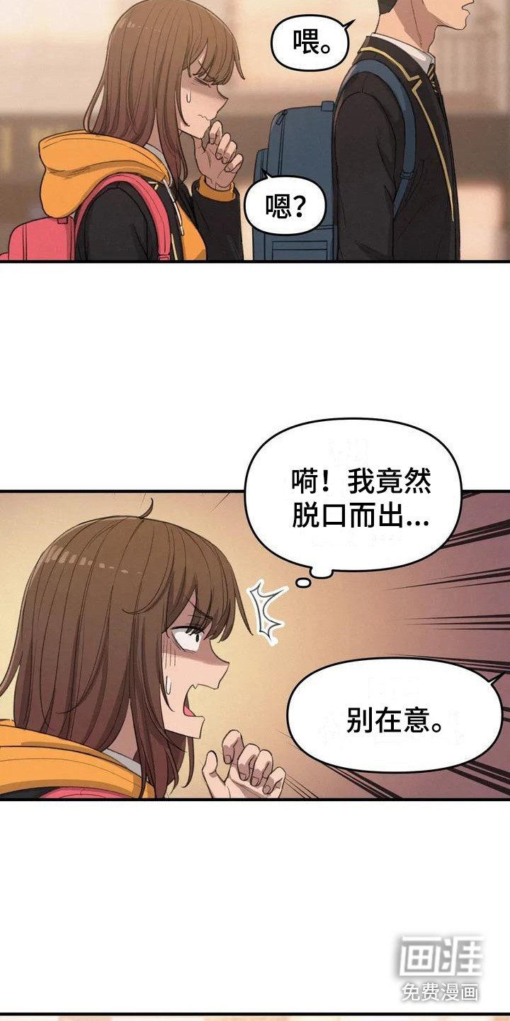 第15章：犹豫