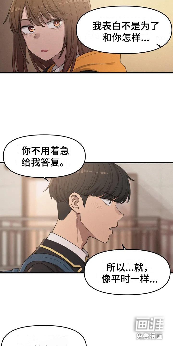 第15章：犹豫