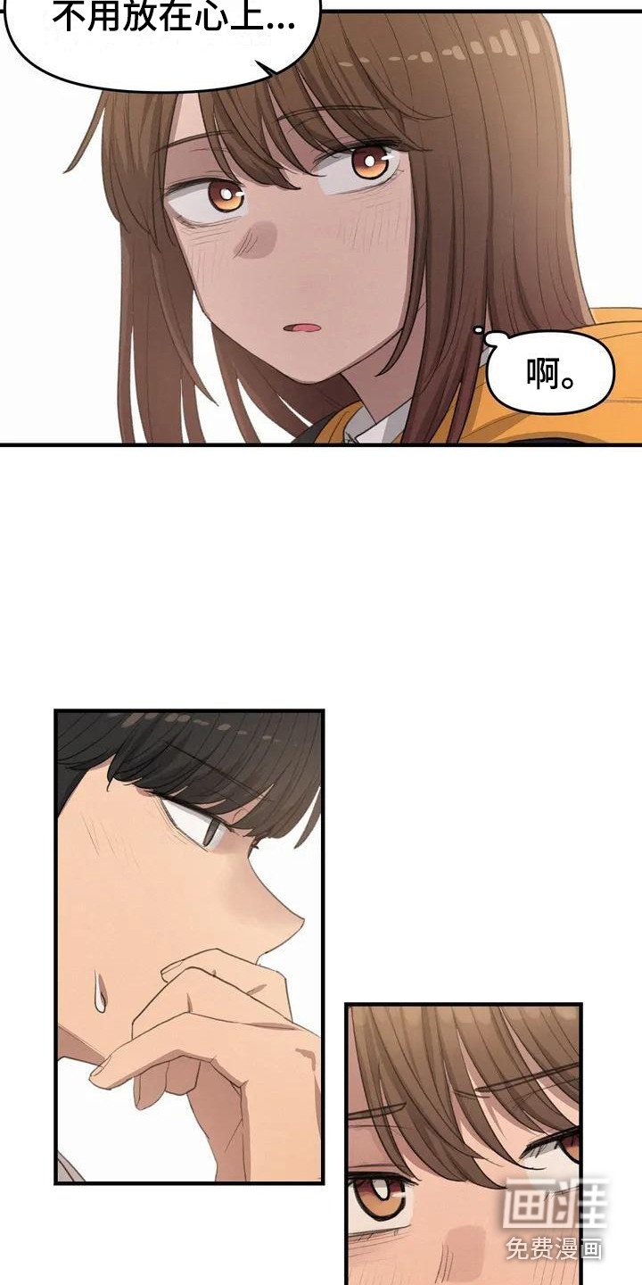 第15章：犹豫