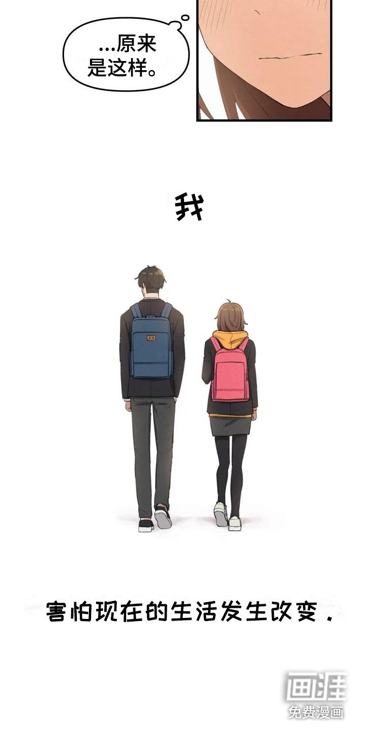 第15章：犹豫