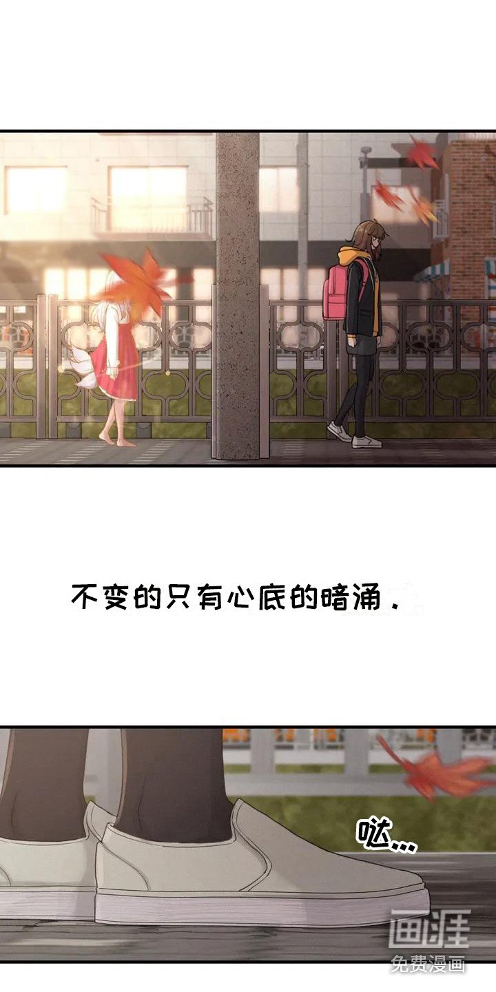 第15章：犹豫