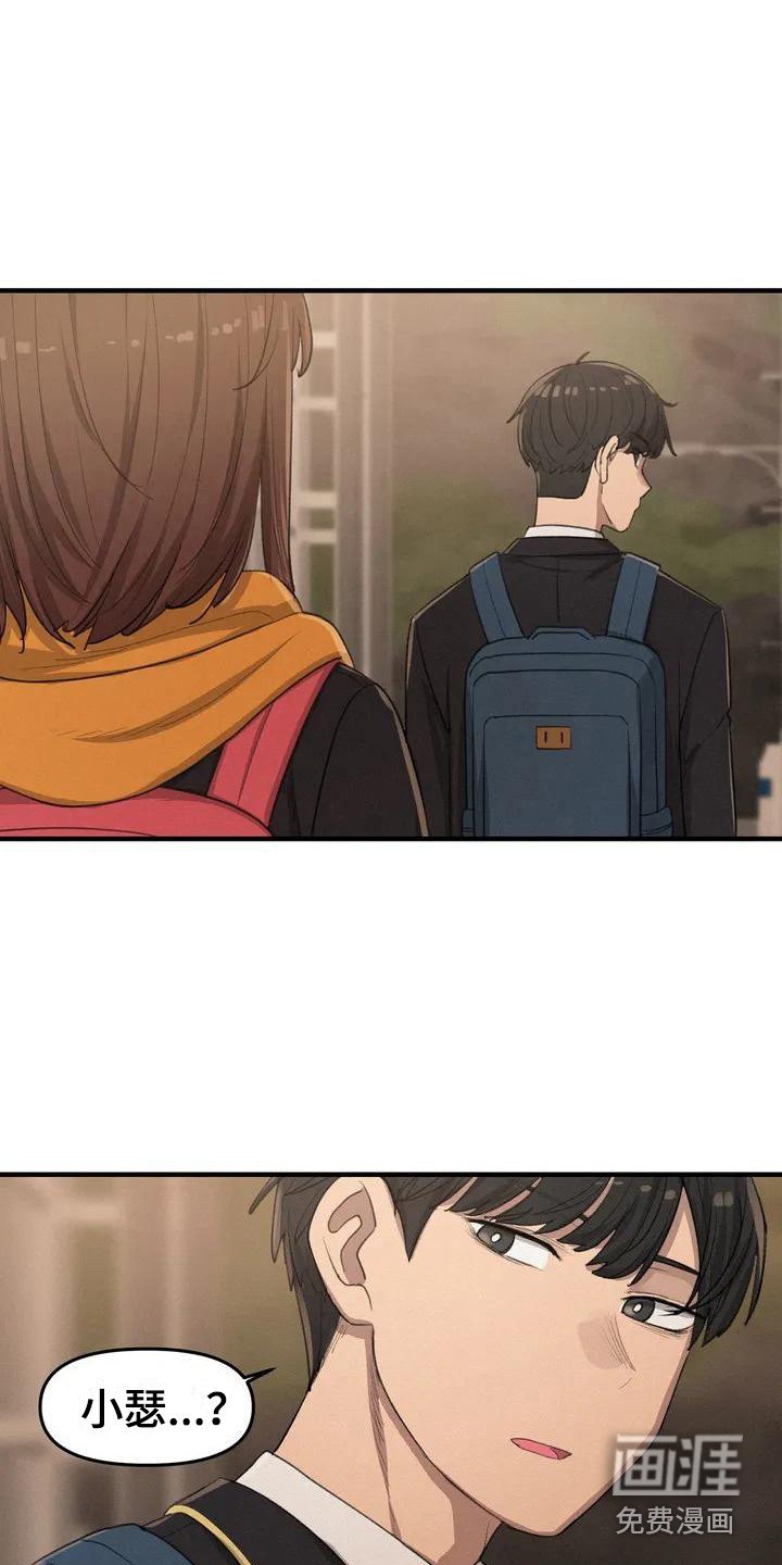 第15章：犹豫