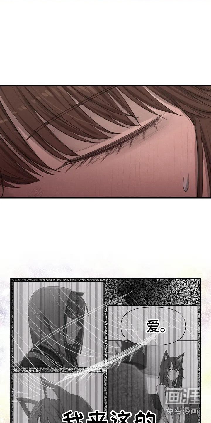 第15章：犹豫