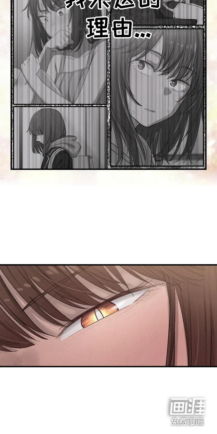 第15章：犹豫