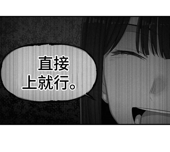 第15章：犹豫