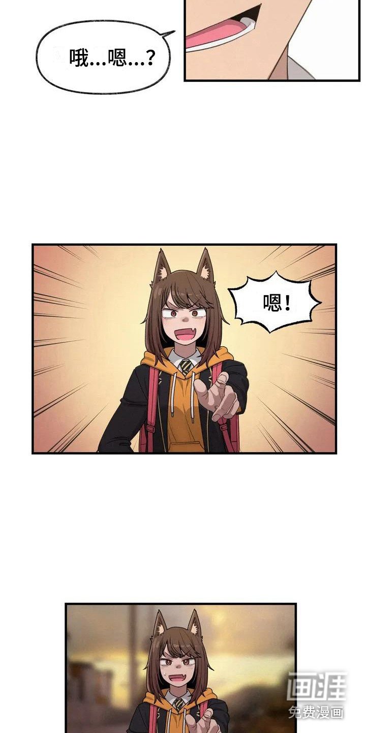 第16章：鼓起勇气