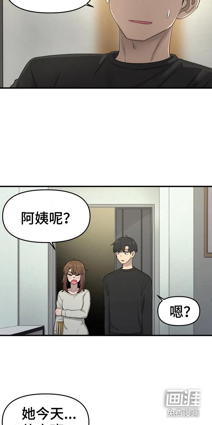 第17章：学习