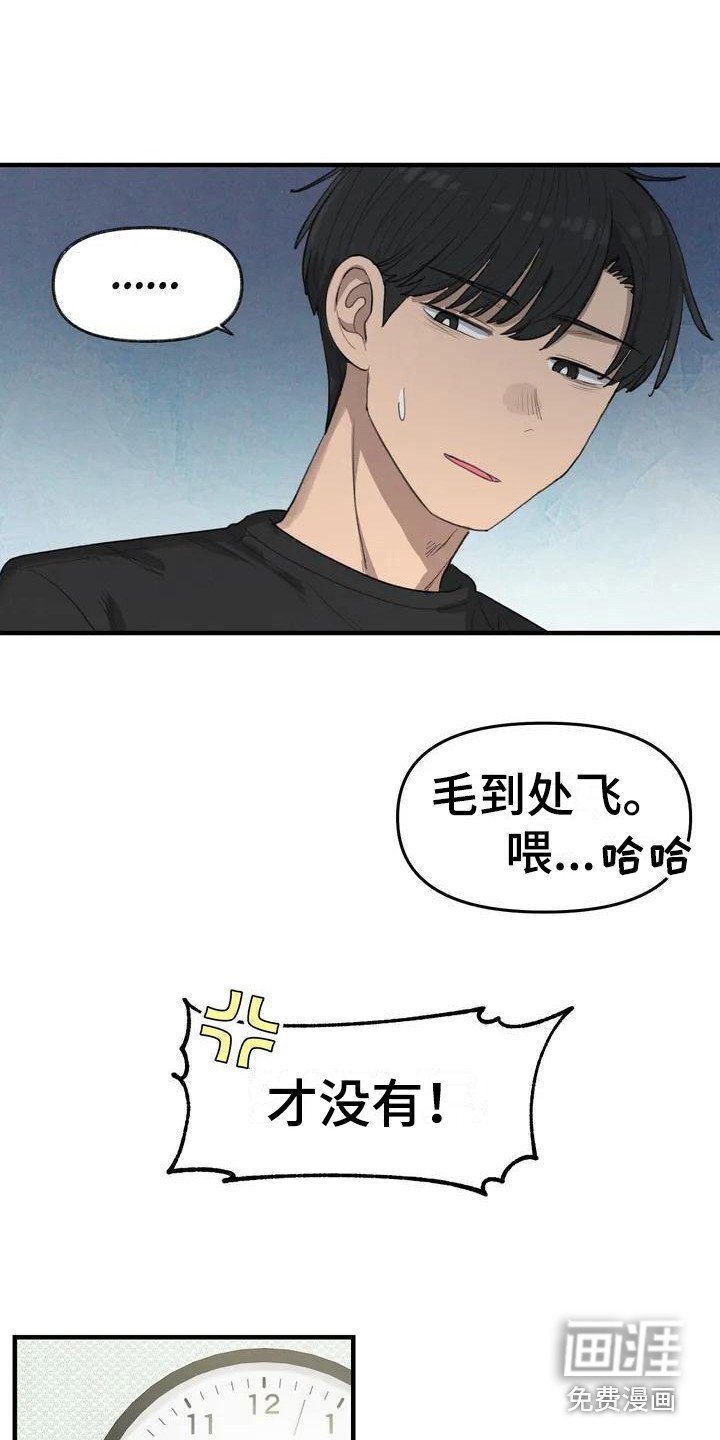 第17章：学习