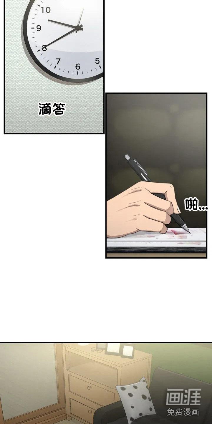 第17章：学习