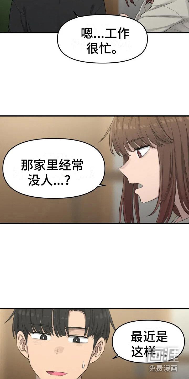 第17章：学习