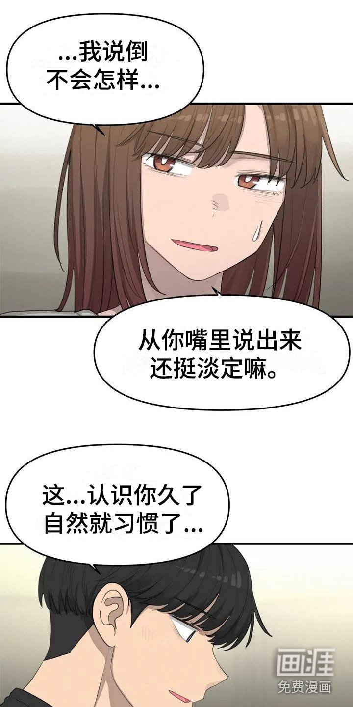 第17章：学习