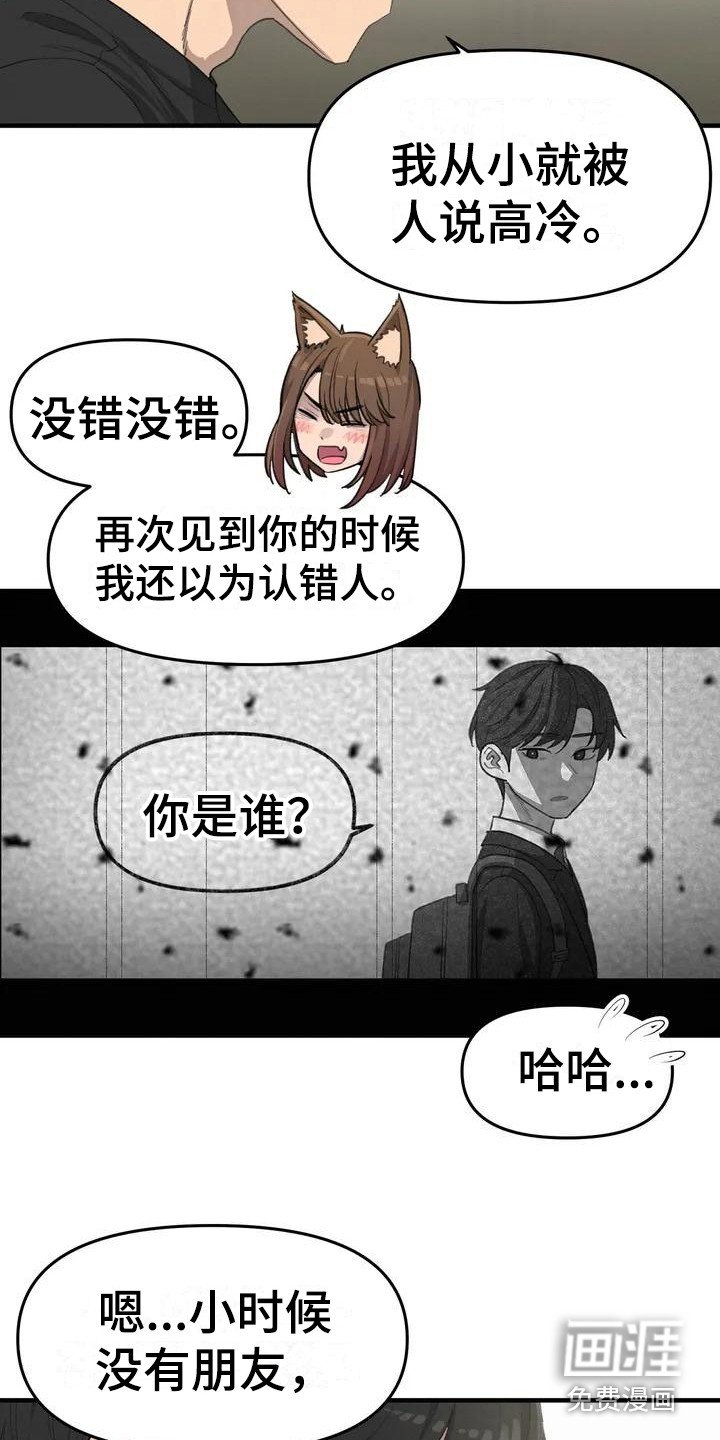第17章：学习