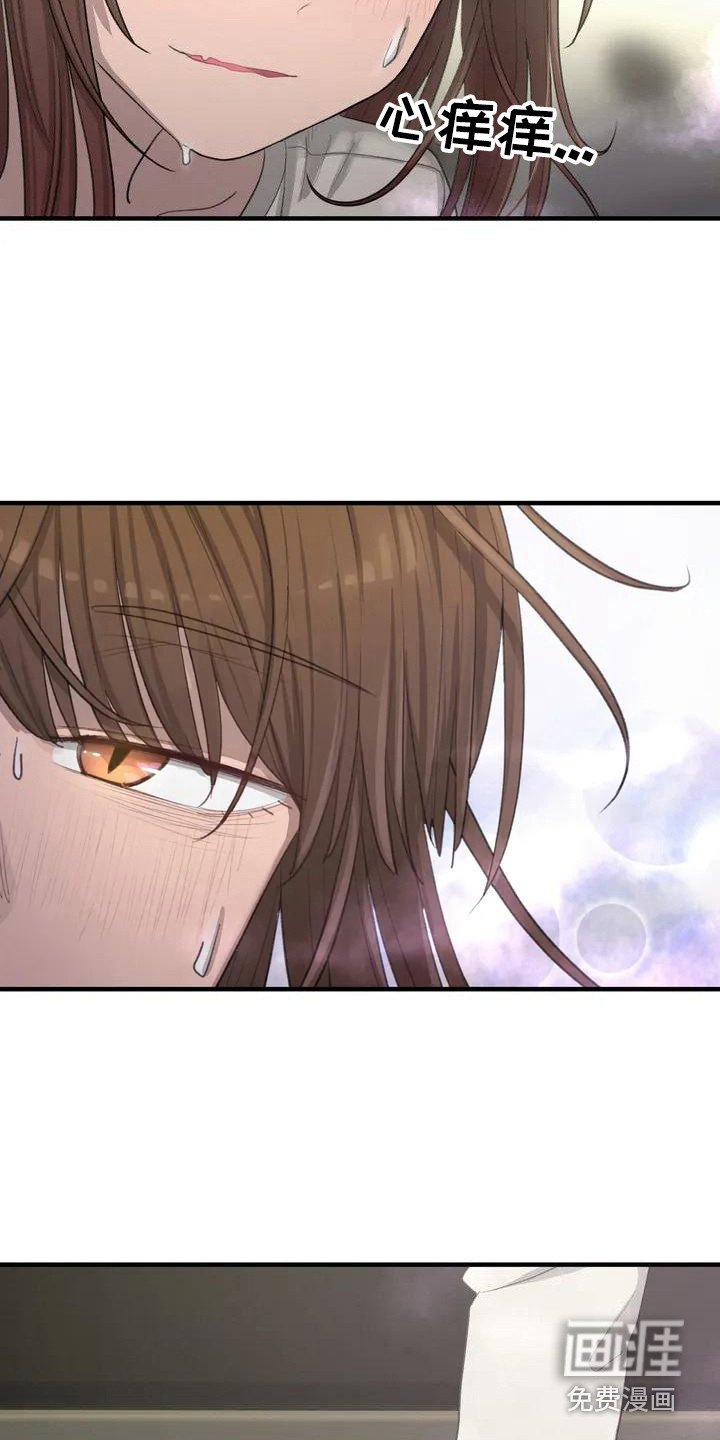第18章：脸红