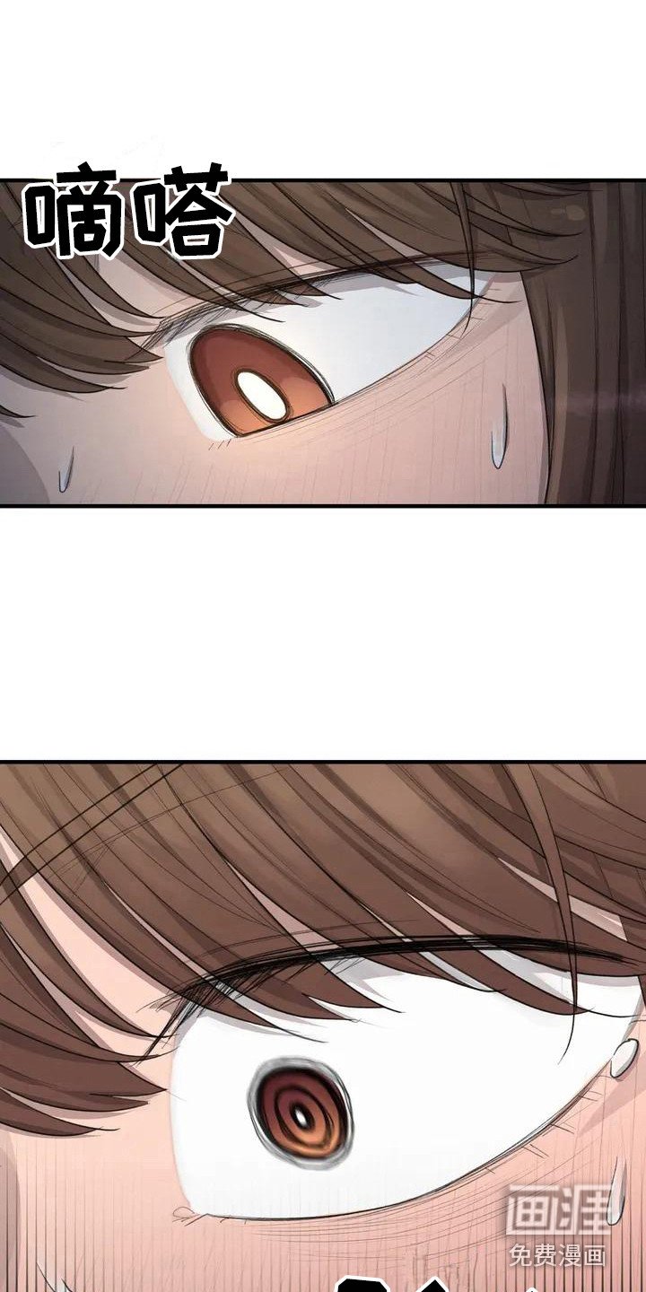 第18章：脸红