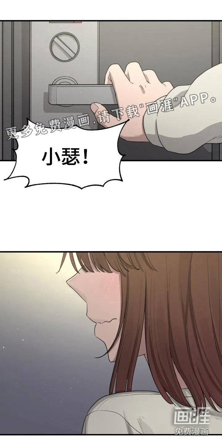 第19章：约定