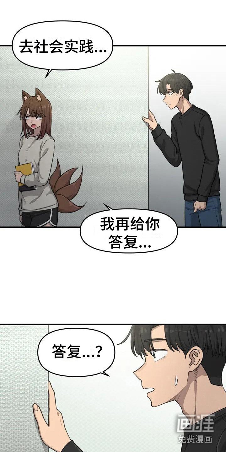 第19章：约定