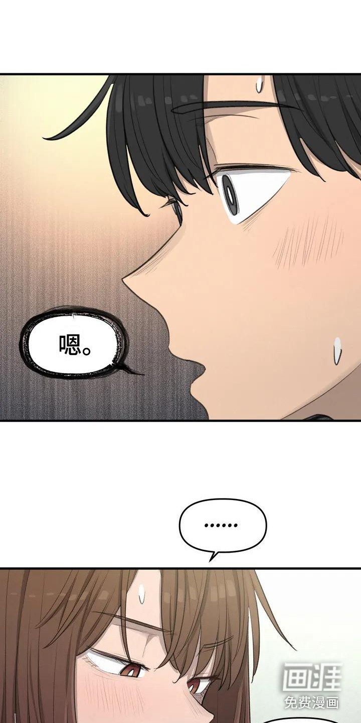 第19章：约定