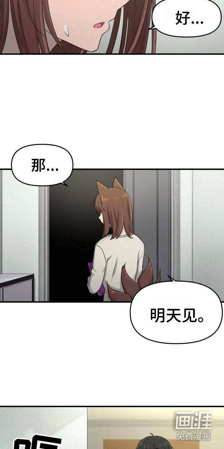 第19章：约定