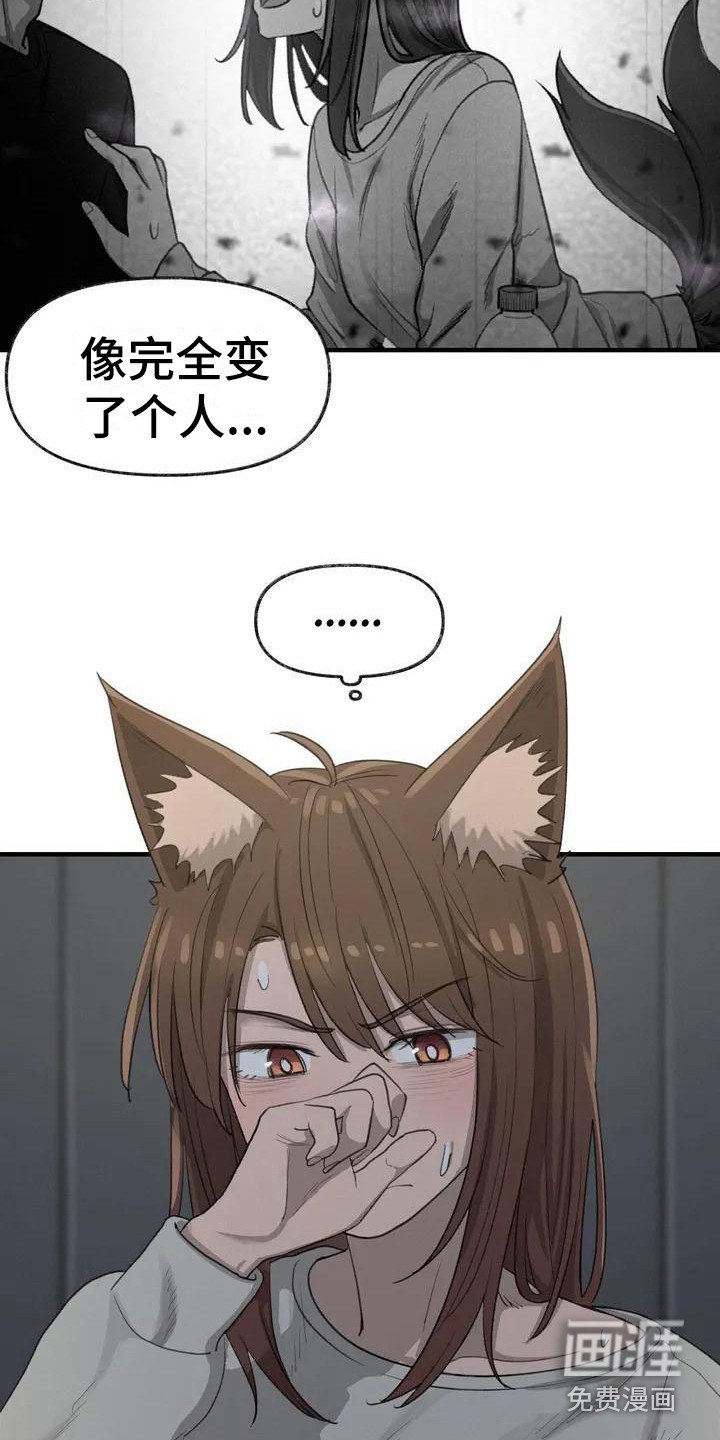 第19章：约定