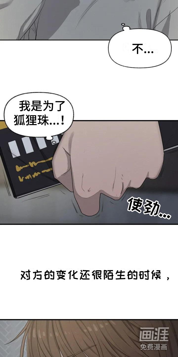 第19章：约定