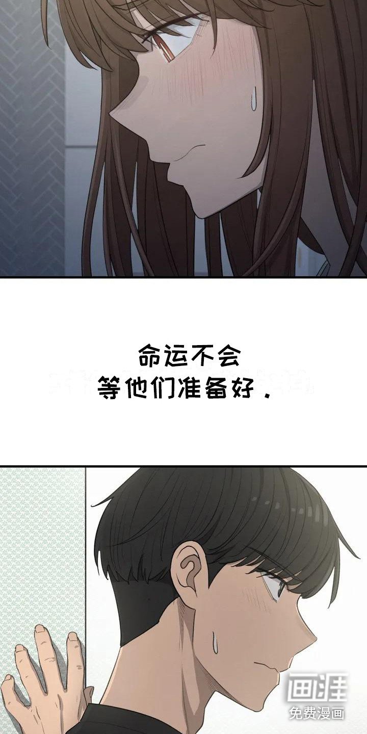 第19章：约定