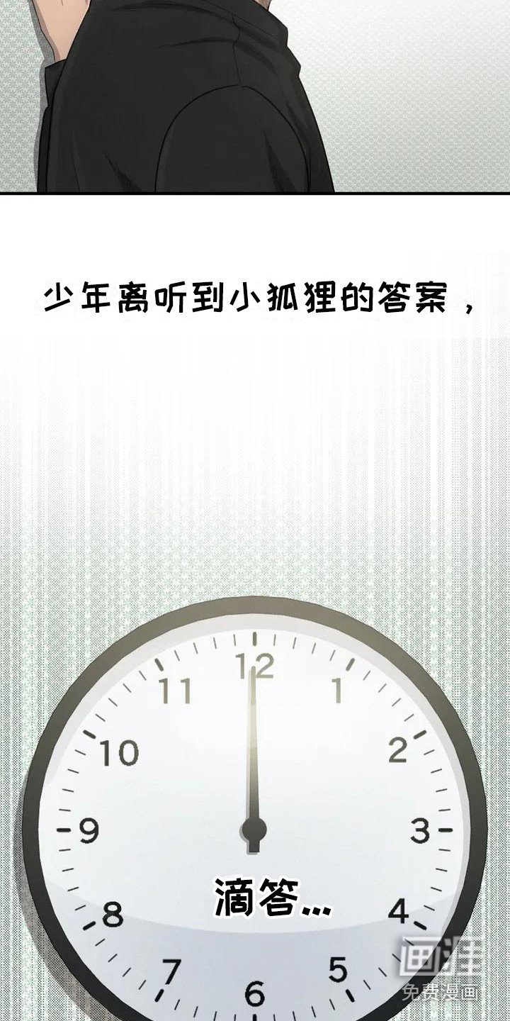 第19章：约定