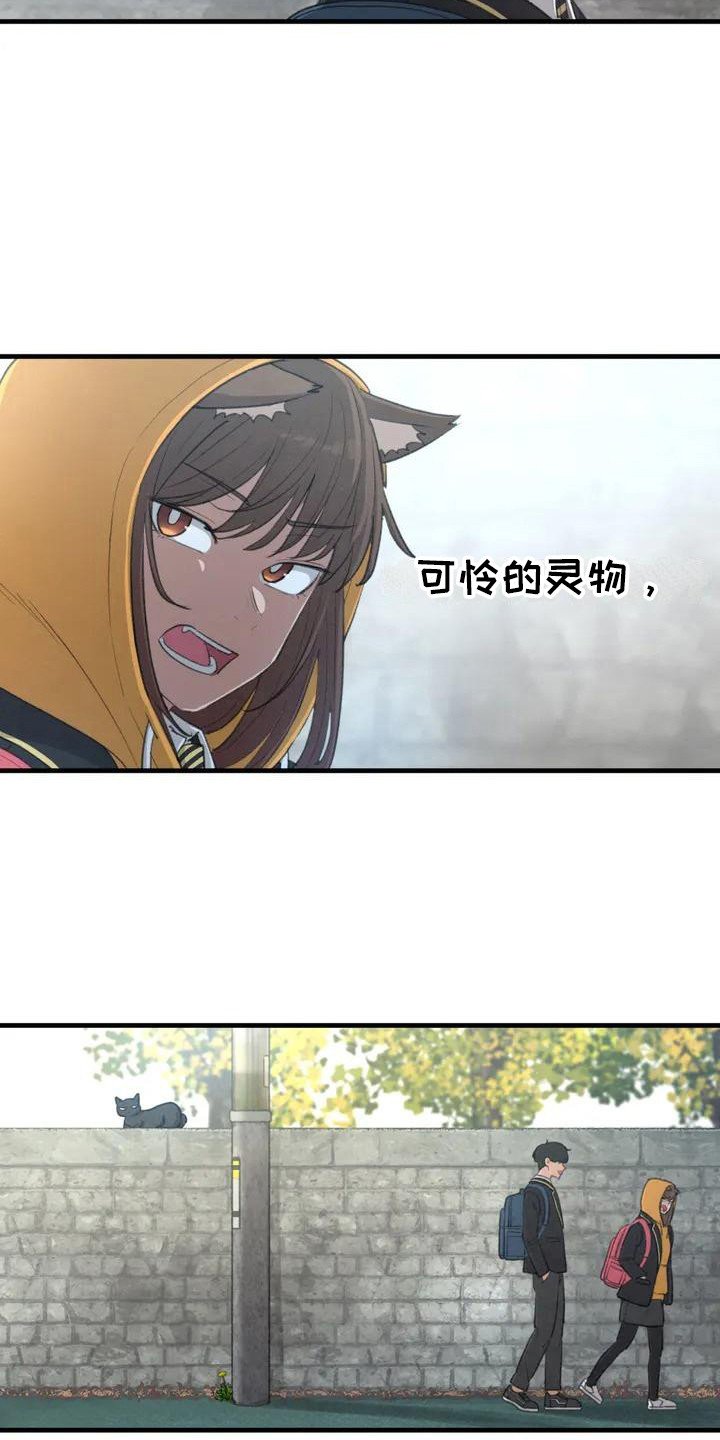 第2章：普通的一天
