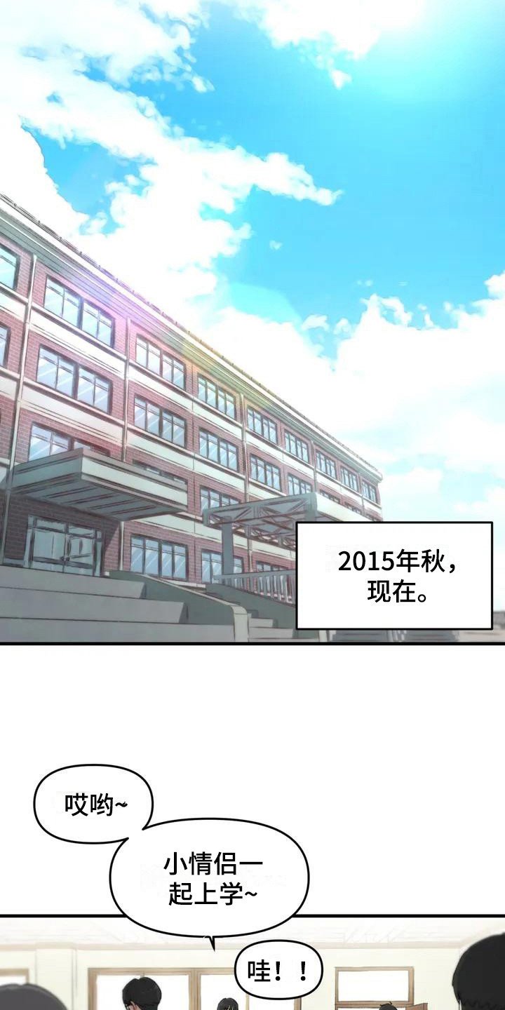 第2章：普通的一天