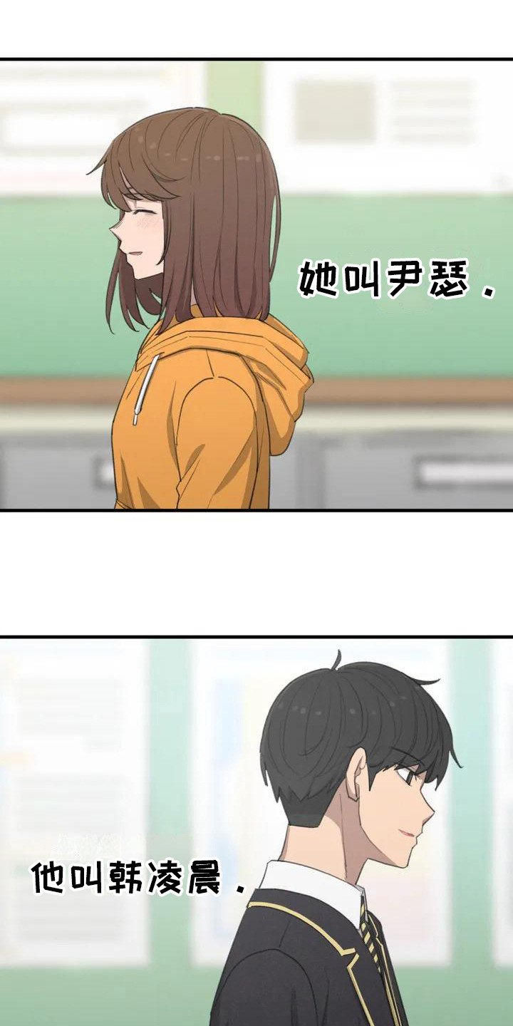 第2章：普通的一天