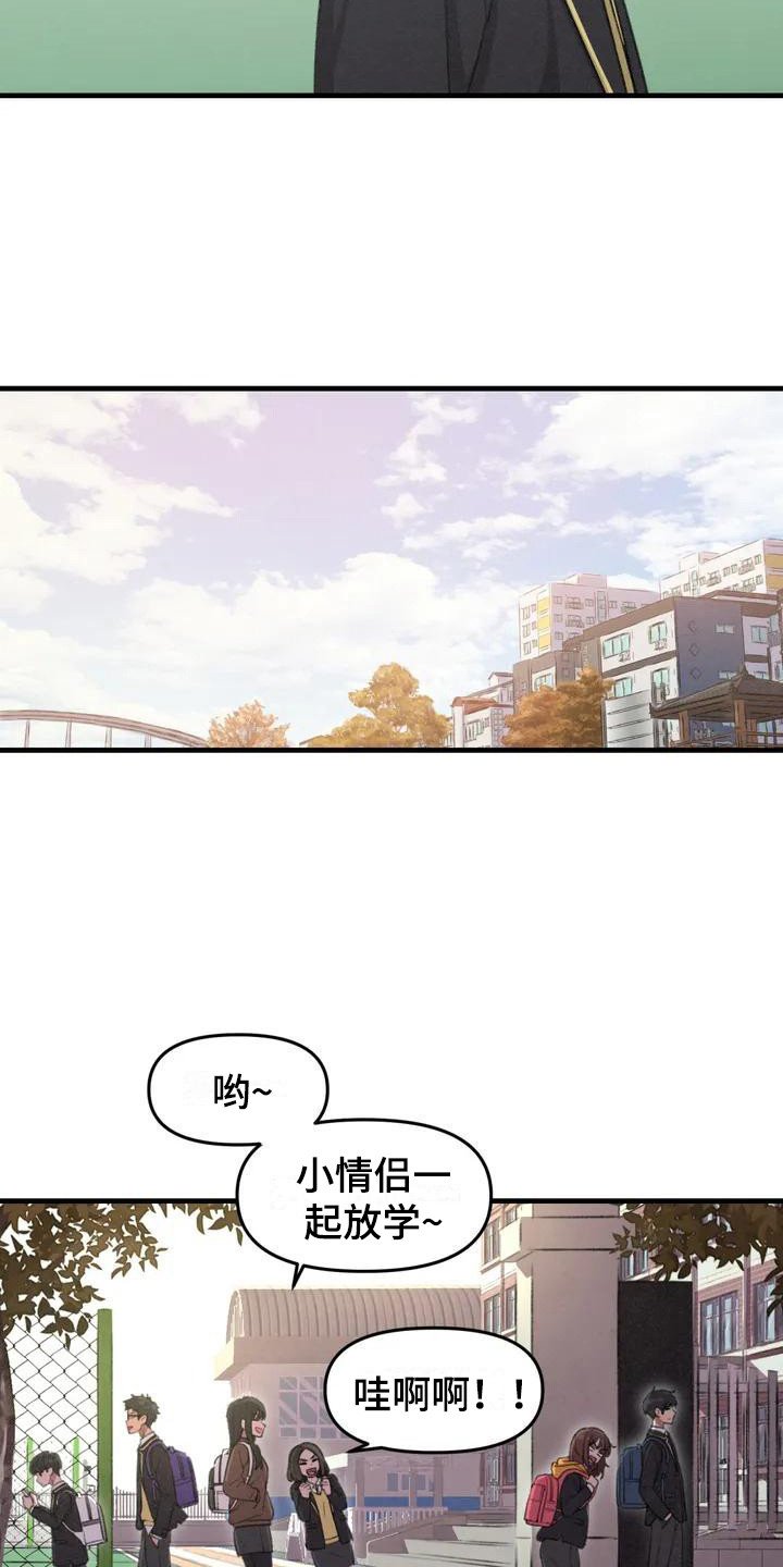 第2章：普通的一天