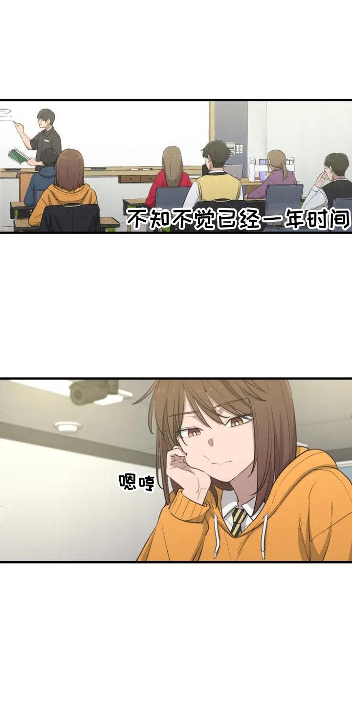 第2章：普通的一天
