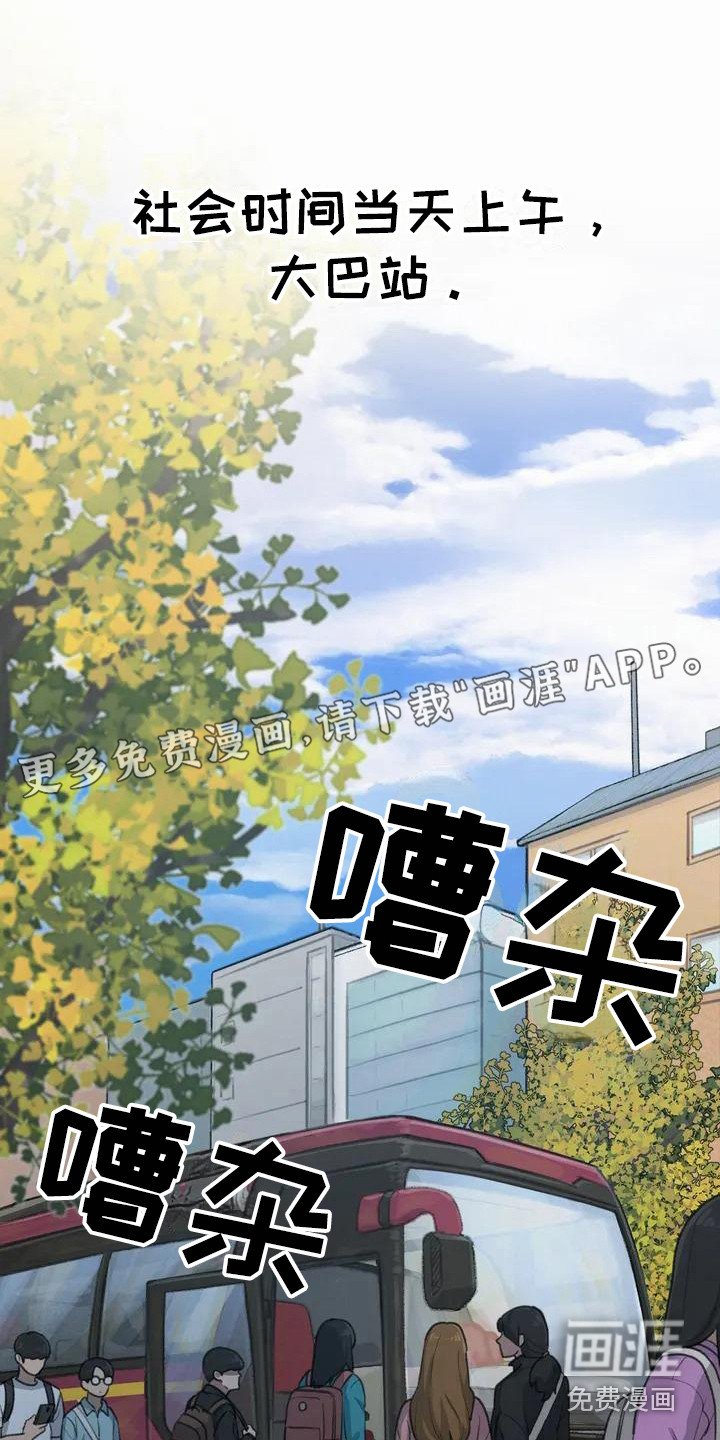 第20章：座位