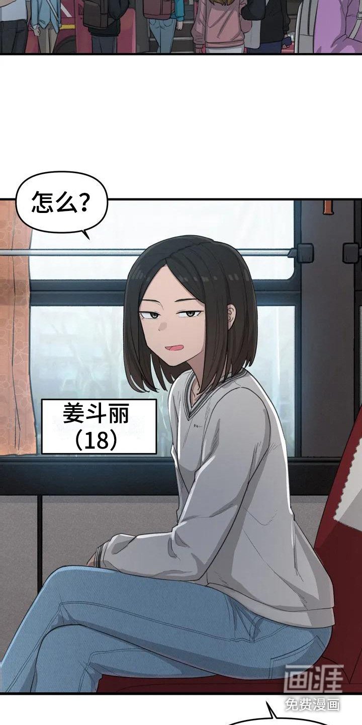 第20章：座位