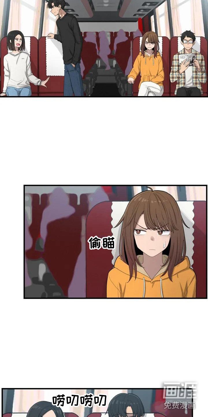 第20章：座位