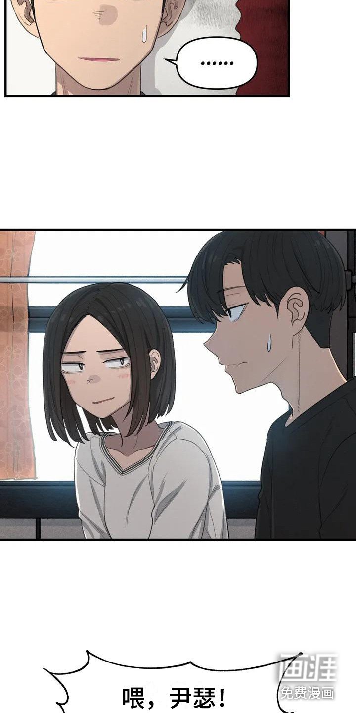 第20章：座位