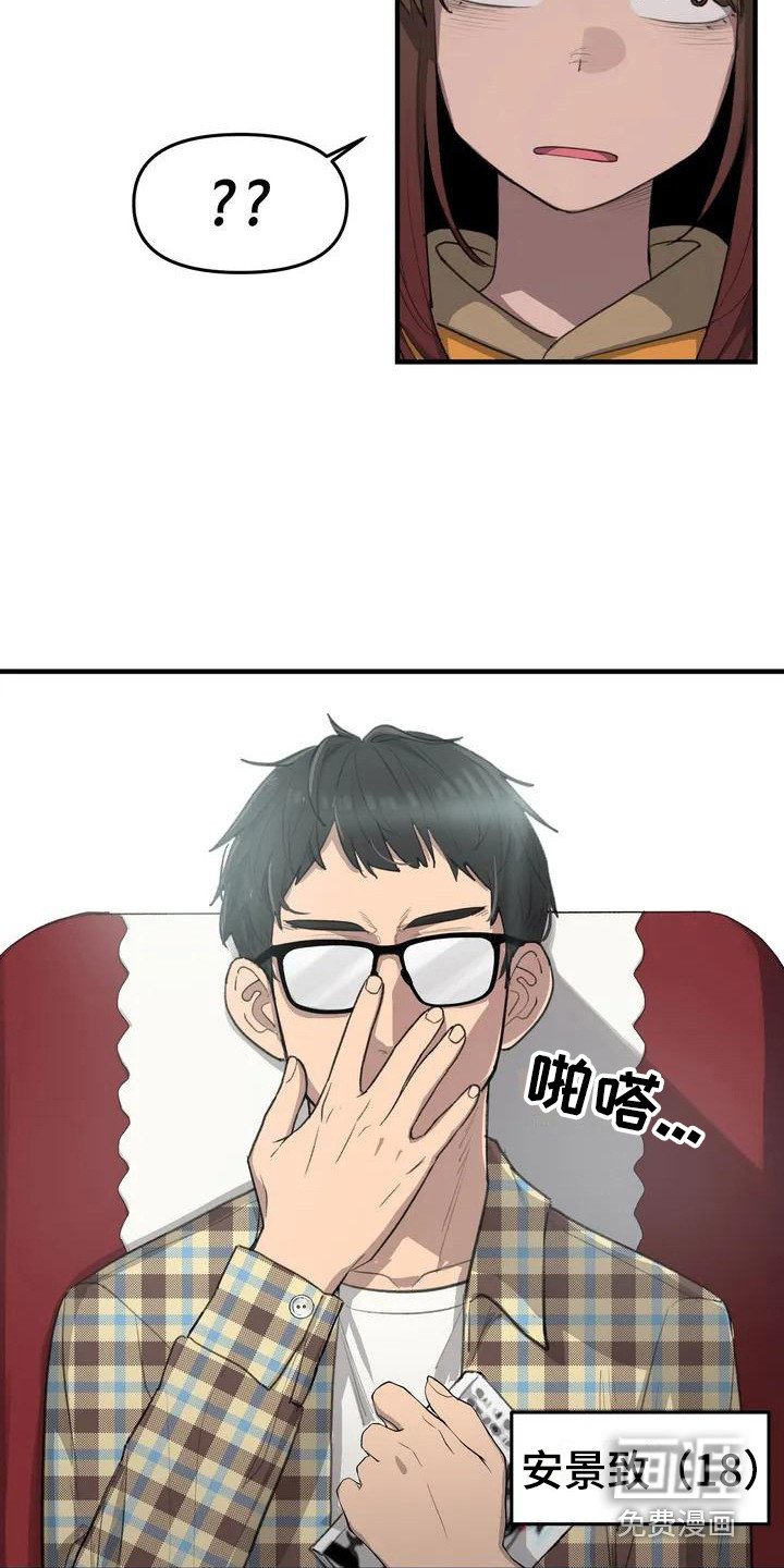 第20章：座位