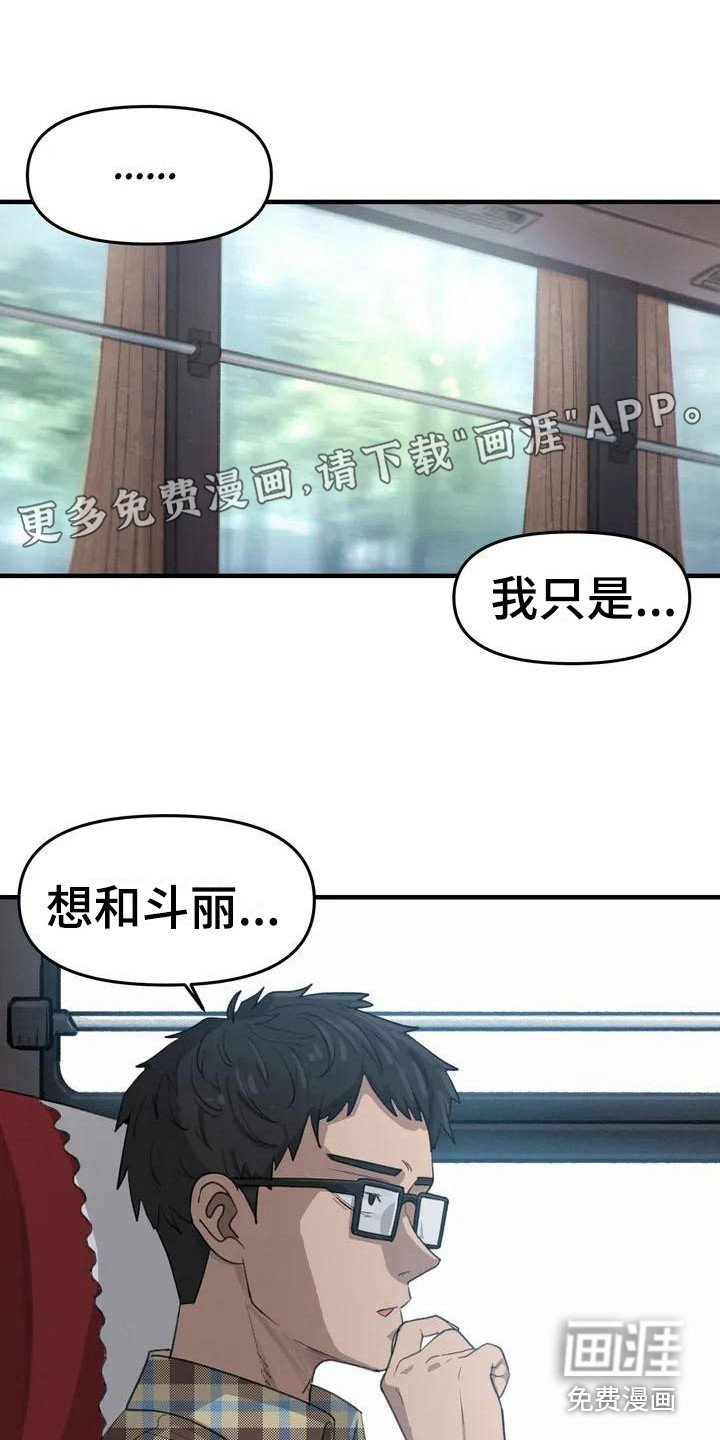 第21章：鬼屋
